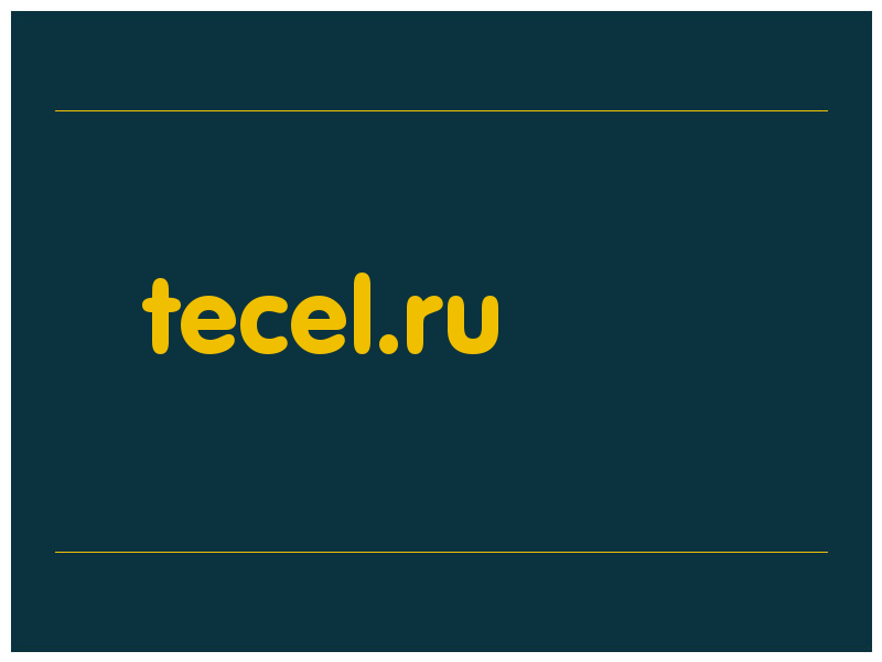 сделать скриншот tecel.ru