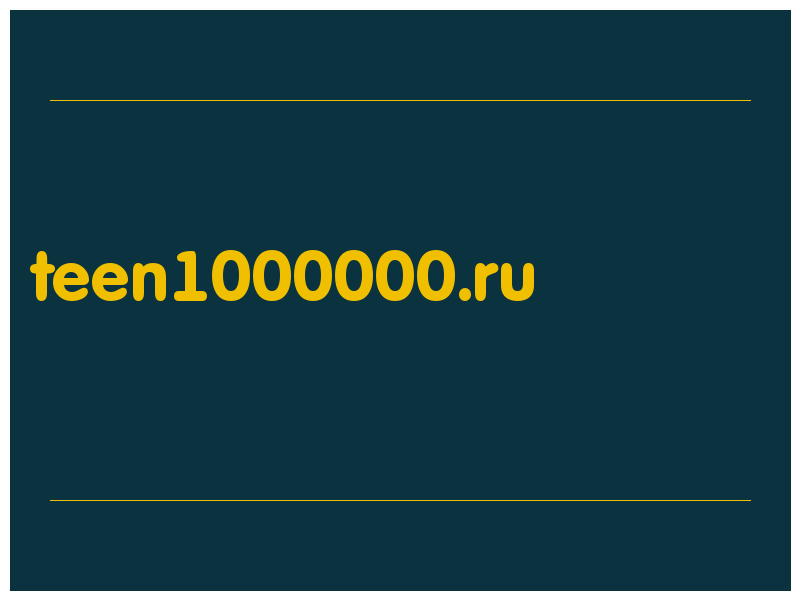 сделать скриншот teen1000000.ru