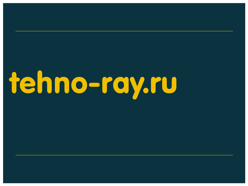 сделать скриншот tehno-ray.ru