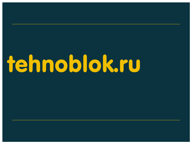 сделать скриншот tehnoblok.ru