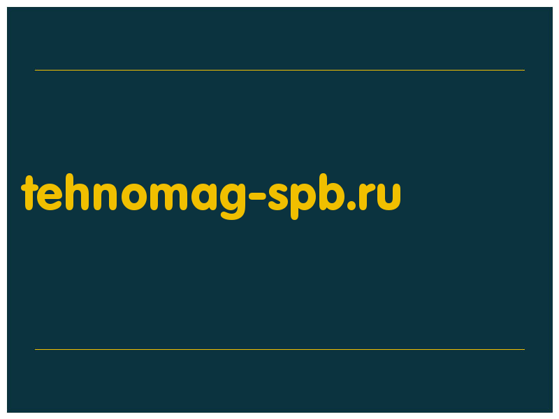 сделать скриншот tehnomag-spb.ru