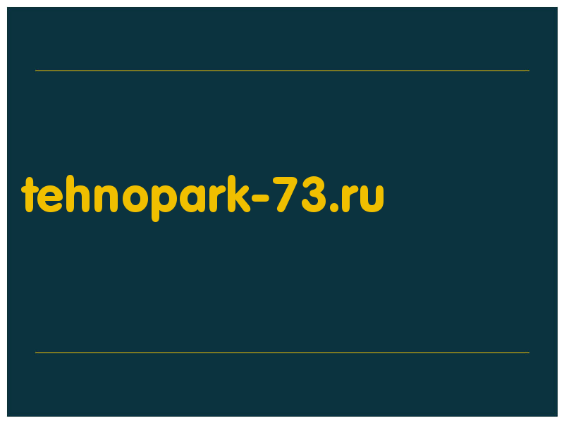 сделать скриншот tehnopark-73.ru