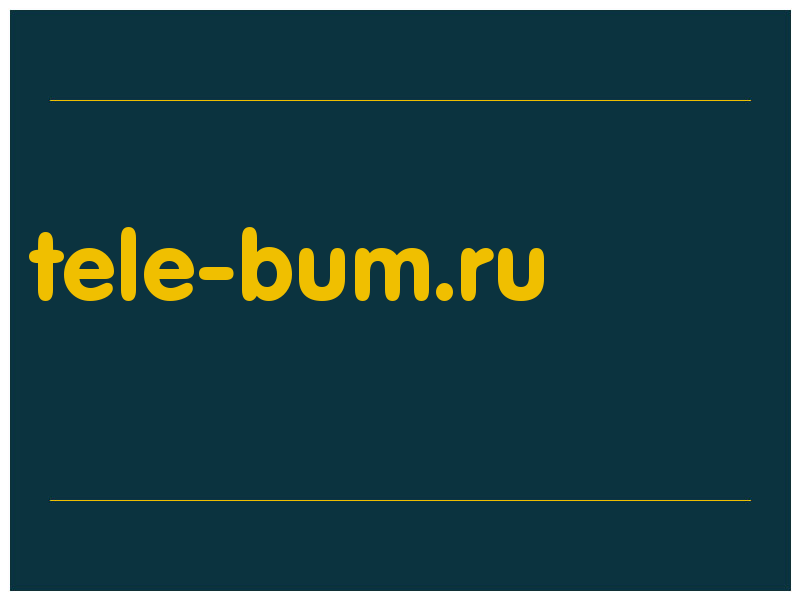 сделать скриншот tele-bum.ru