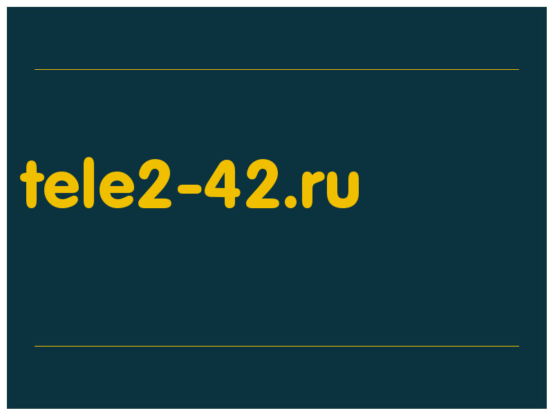 сделать скриншот tele2-42.ru