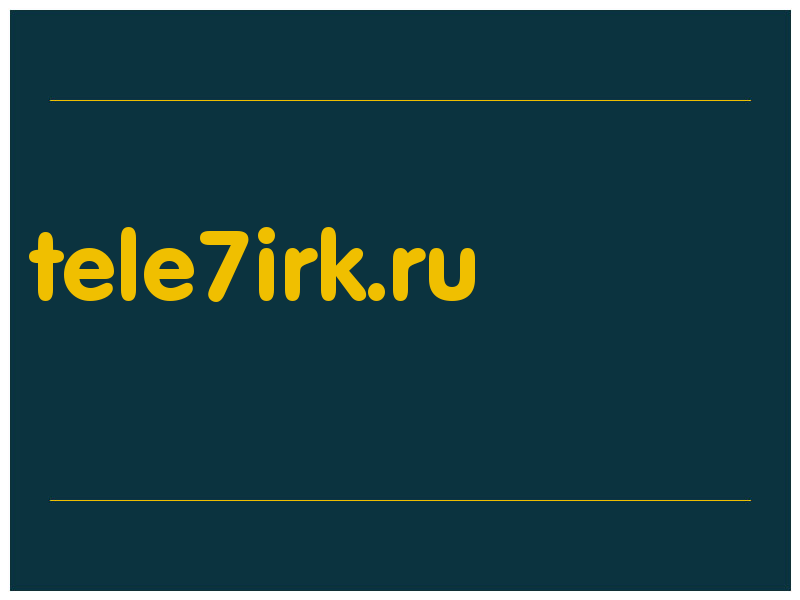 сделать скриншот tele7irk.ru