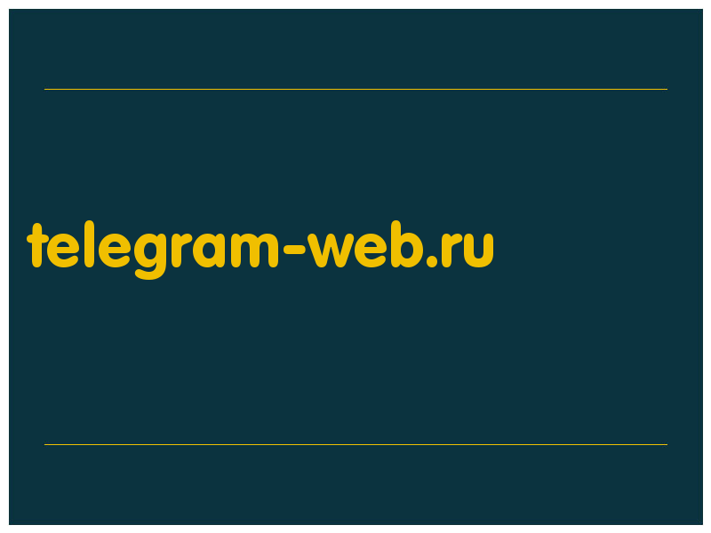 сделать скриншот telegram-web.ru