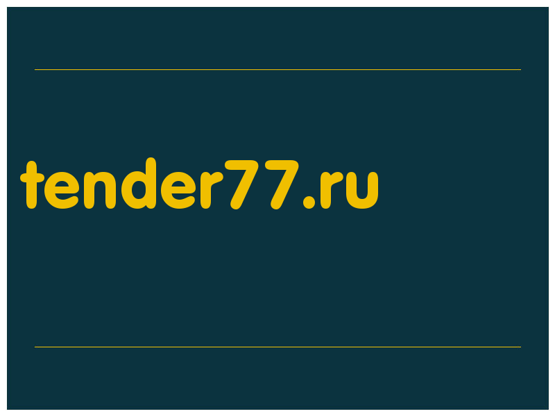 сделать скриншот tender77.ru