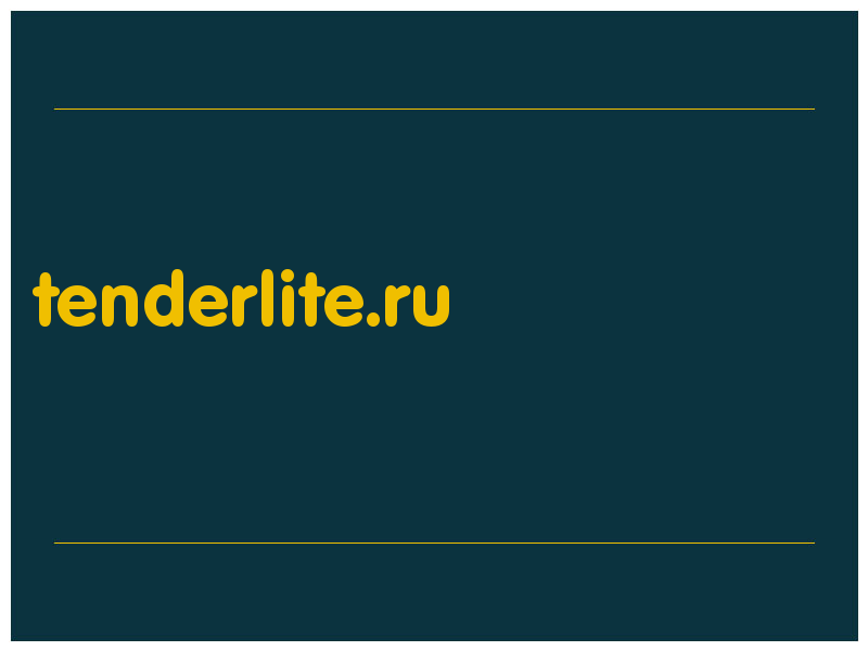 сделать скриншот tenderlite.ru