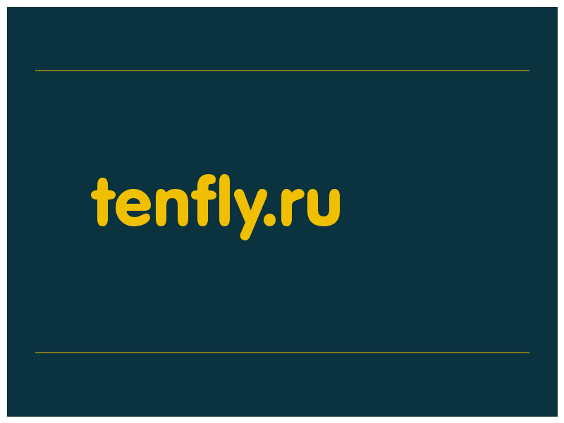 сделать скриншот tenfly.ru