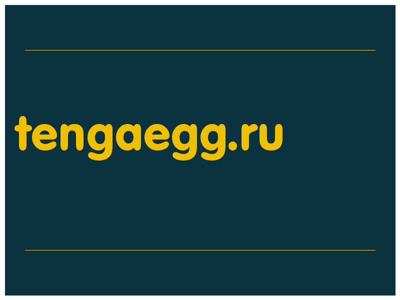 сделать скриншот tengaegg.ru