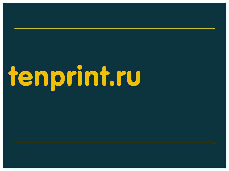 сделать скриншот tenprint.ru