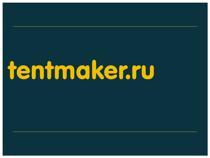 сделать скриншот tentmaker.ru