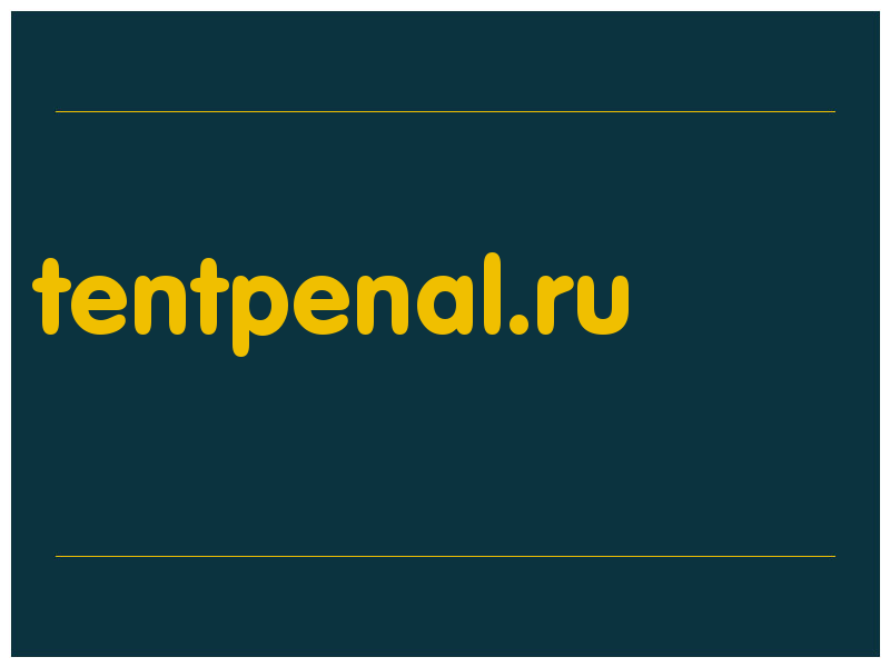 сделать скриншот tentpenal.ru