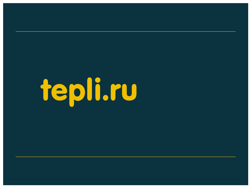 сделать скриншот tepli.ru