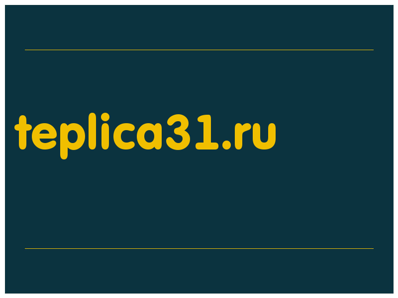 сделать скриншот teplica31.ru