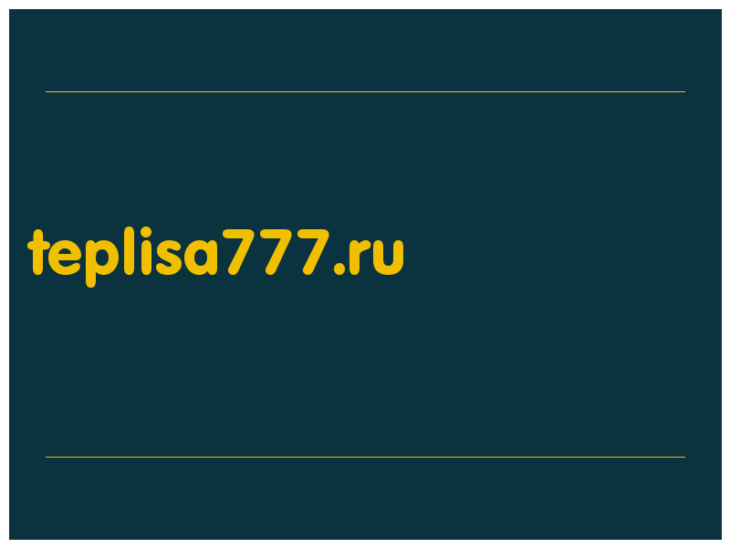 сделать скриншот teplisa777.ru