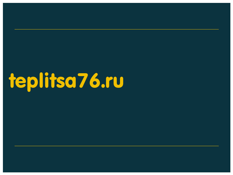 сделать скриншот teplitsa76.ru