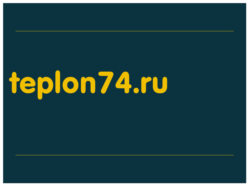 сделать скриншот teplon74.ru