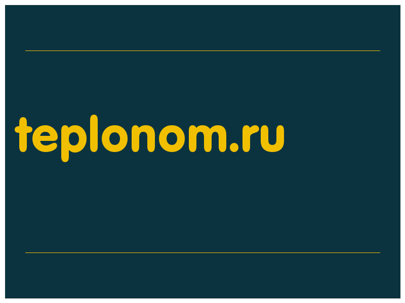 сделать скриншот teplonom.ru