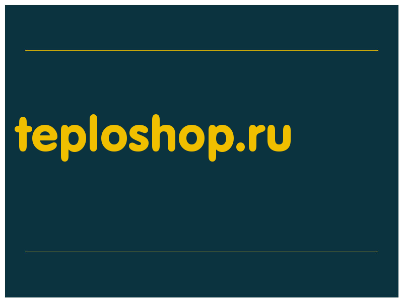 сделать скриншот teploshop.ru