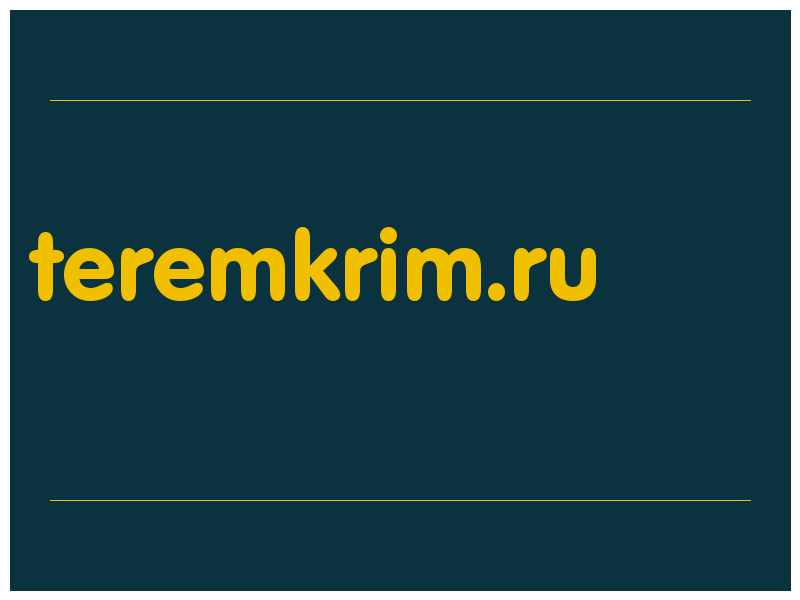 сделать скриншот teremkrim.ru