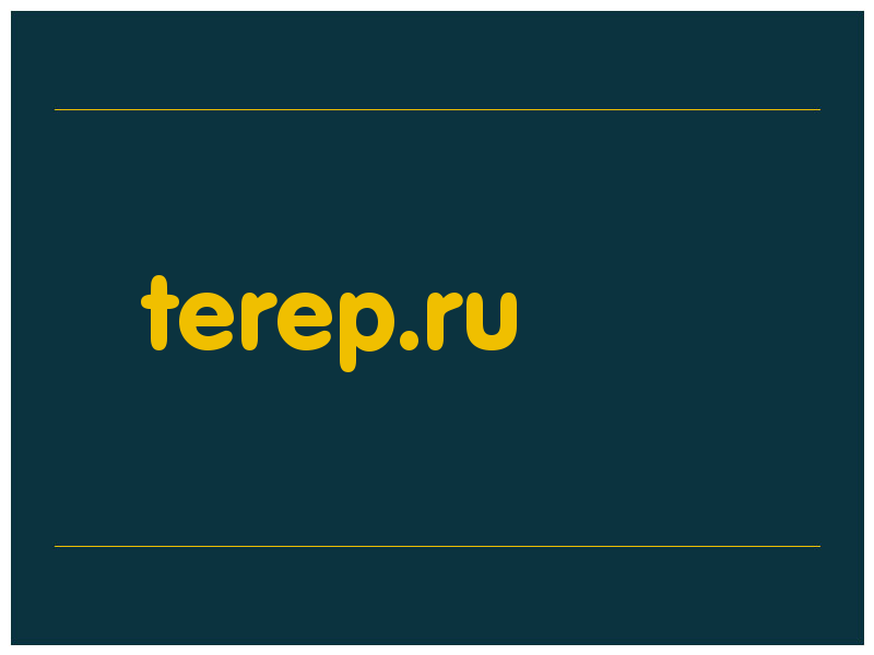 сделать скриншот terep.ru