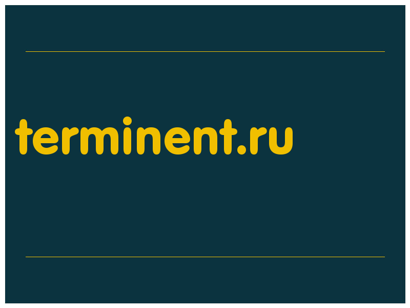 сделать скриншот terminent.ru