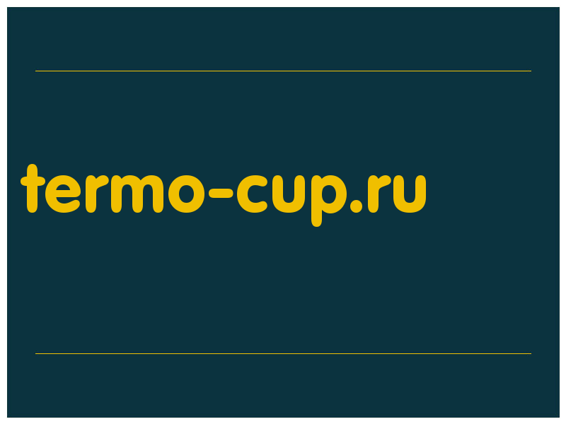 сделать скриншот termo-cup.ru