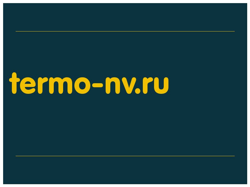 сделать скриншот termo-nv.ru