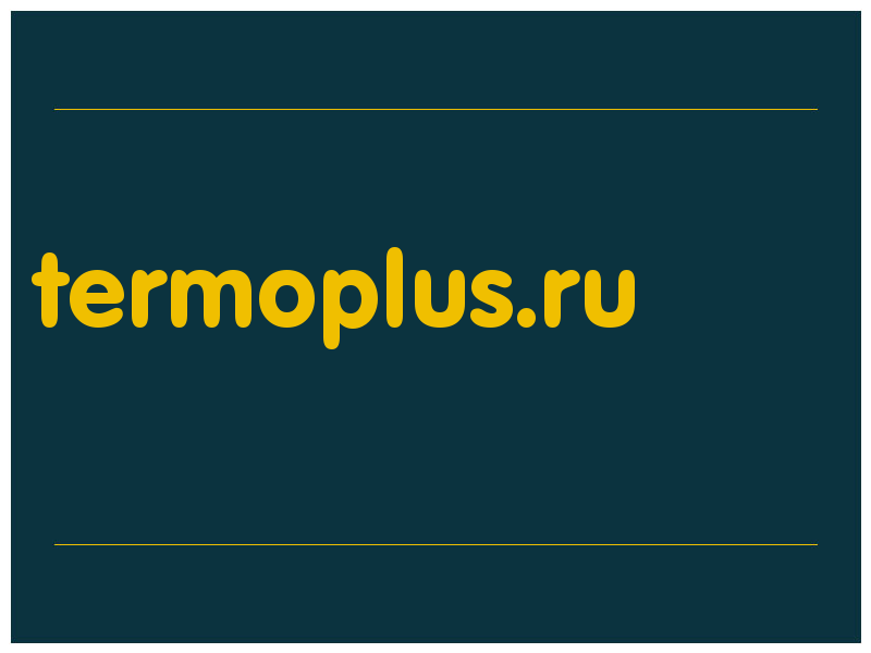 сделать скриншот termoplus.ru