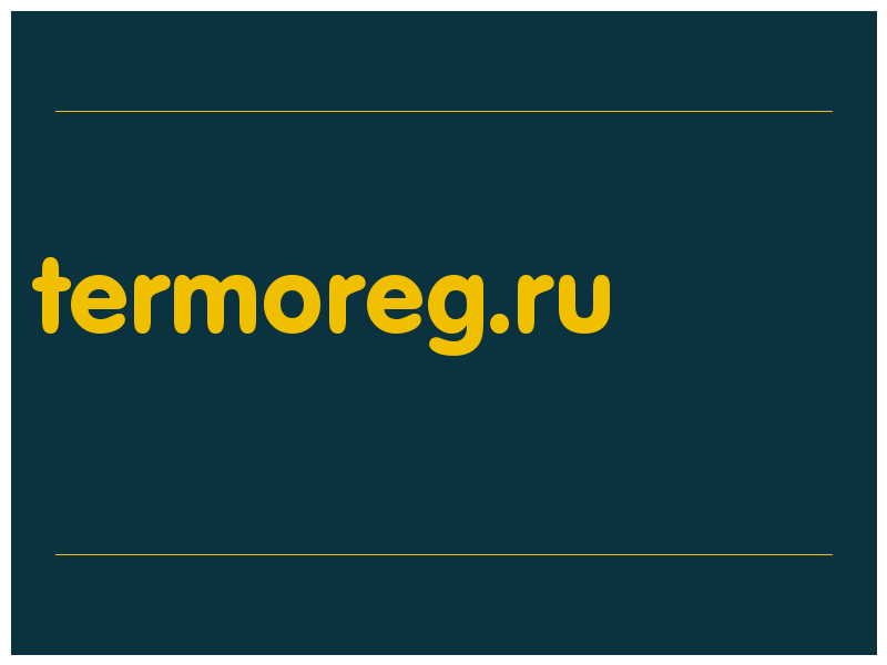 сделать скриншот termoreg.ru