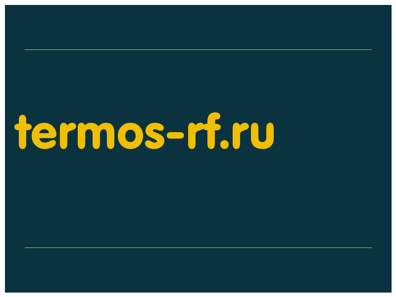 сделать скриншот termos-rf.ru