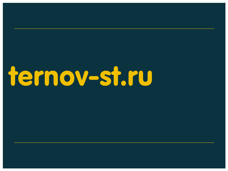 сделать скриншот ternov-st.ru