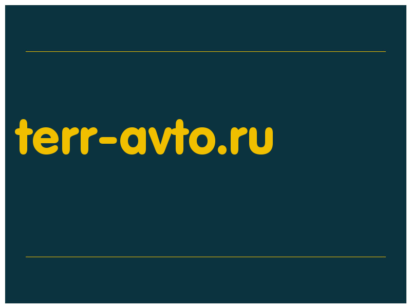 сделать скриншот terr-avto.ru
