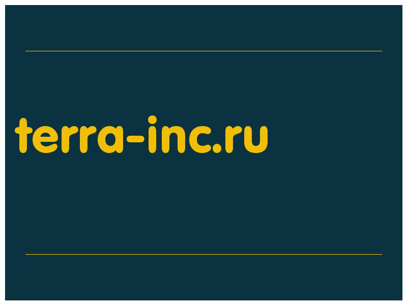 сделать скриншот terra-inc.ru