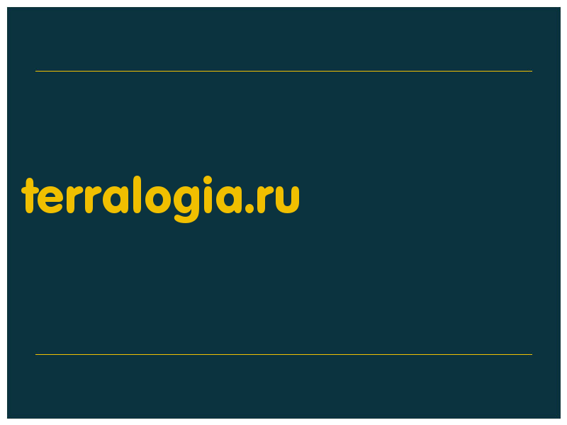 сделать скриншот terralogia.ru