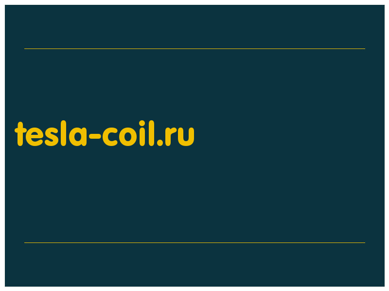 сделать скриншот tesla-coil.ru