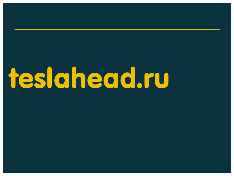сделать скриншот teslahead.ru