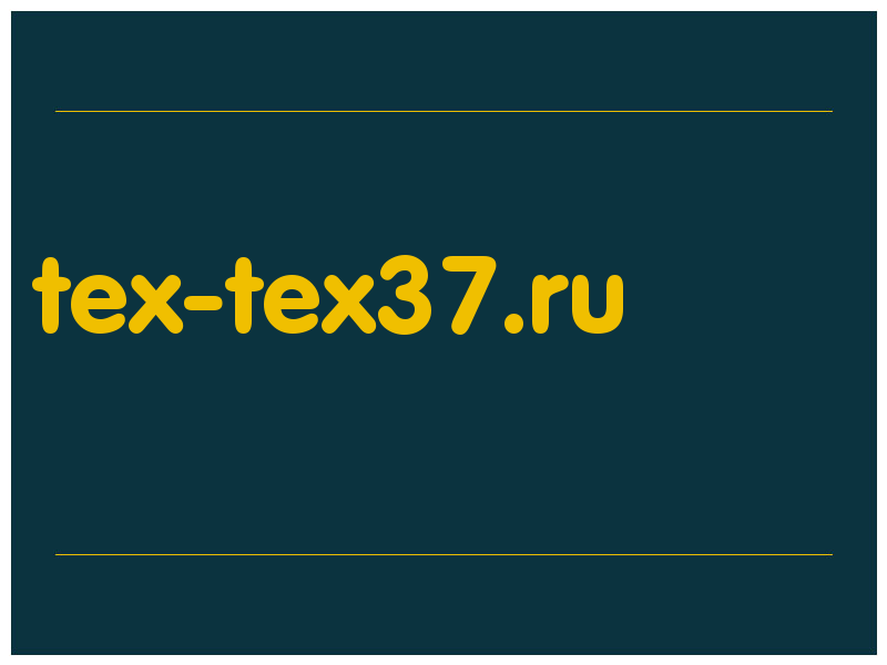 сделать скриншот tex-tex37.ru