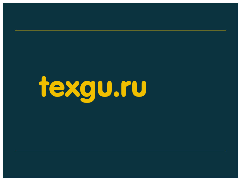 сделать скриншот texgu.ru