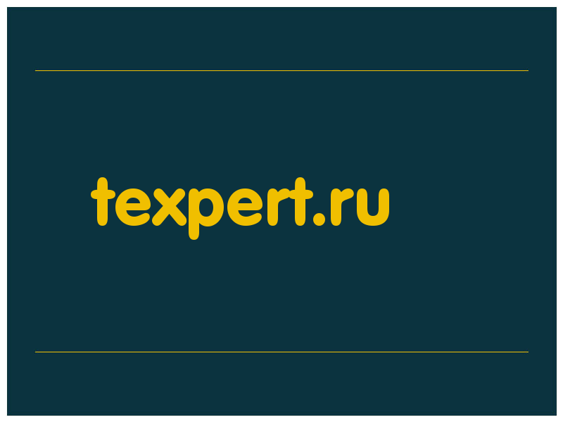 сделать скриншот texpert.ru