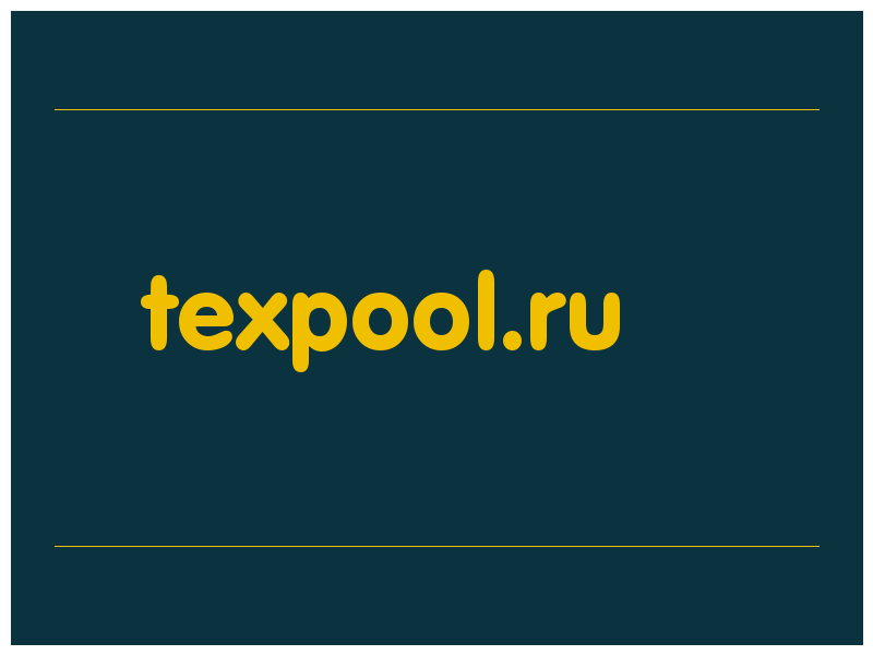 сделать скриншот texpool.ru