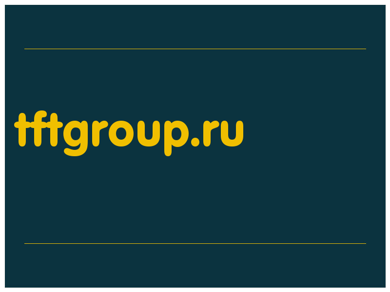 сделать скриншот tftgroup.ru