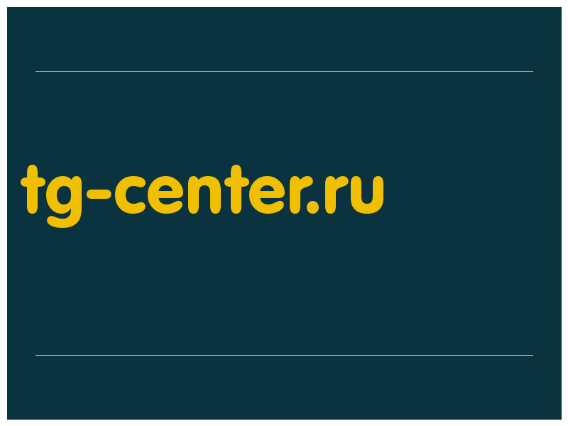 сделать скриншот tg-center.ru