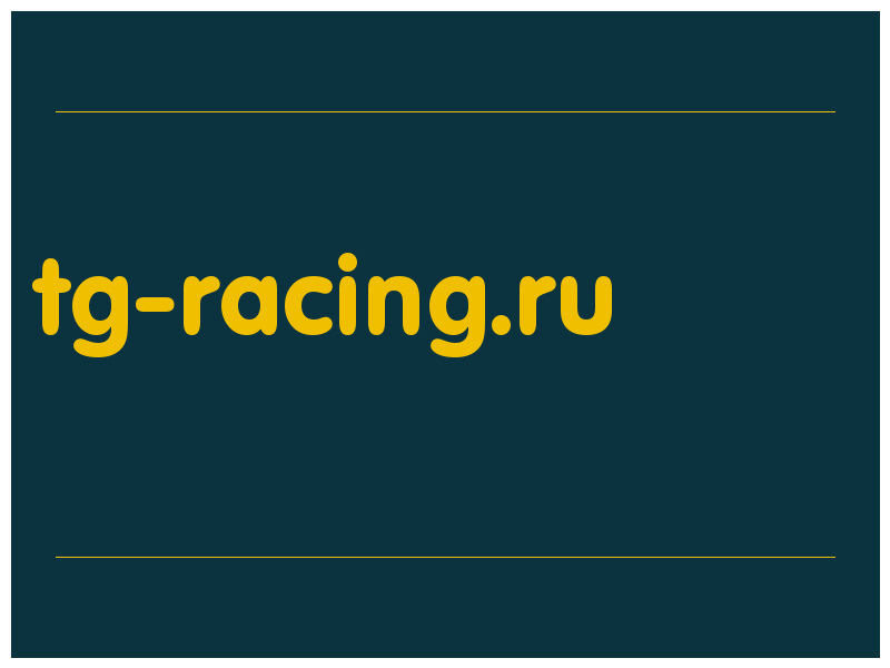 сделать скриншот tg-racing.ru