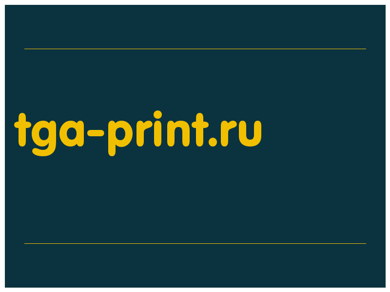 сделать скриншот tga-print.ru