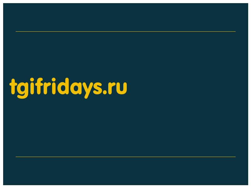 сделать скриншот tgifridays.ru