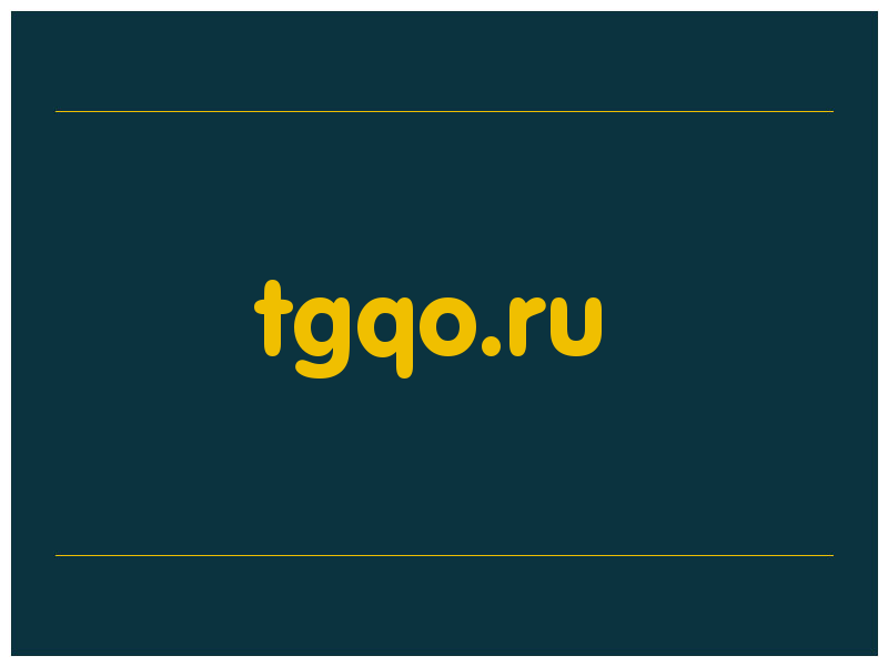 сделать скриншот tgqo.ru