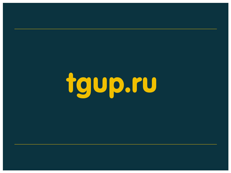 сделать скриншот tgup.ru