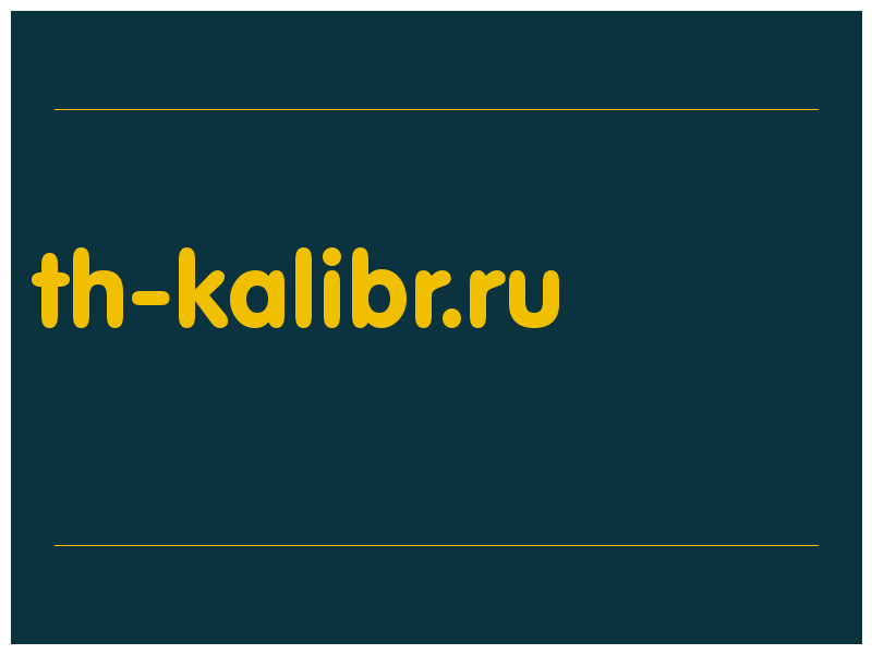 сделать скриншот th-kalibr.ru
